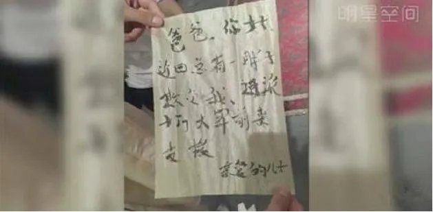 林更新现在为什么那么火？