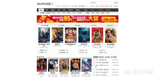 网上有哪些可以在线看电影的网站？