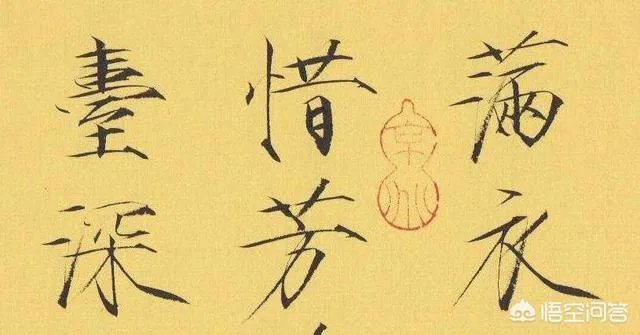 女生写瘦金体怎么样