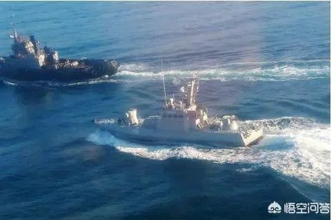如何看待俄方向乌克兰军舰开火事件，俄罗斯和乌克兰会爆发冲突吗？