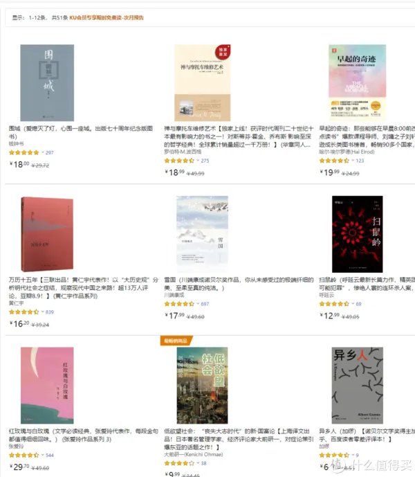 安利多种下载Kindle电子书的方法，全是正版的！