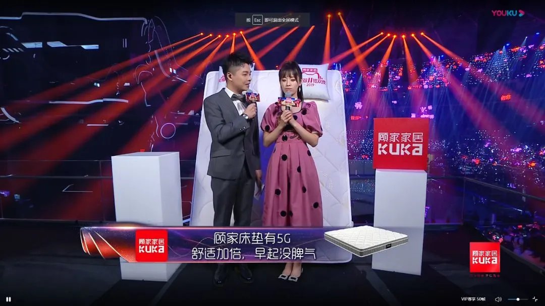 双11狂欢升级！2019猫晚顾家又C位全场了！