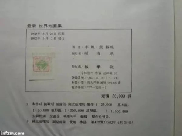 韩国人为什么后悔废除汉字