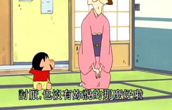 《蜡笔小新》第四部评价怎么样？