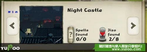 迷你忍者——关卡攻略