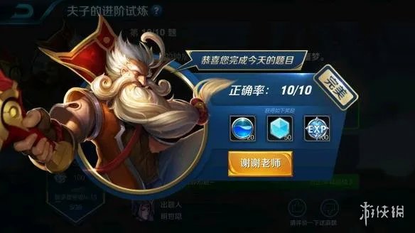 高渐离使用大招后再使用辉月是否会打断自己的大招?夫子的进阶试炼答案