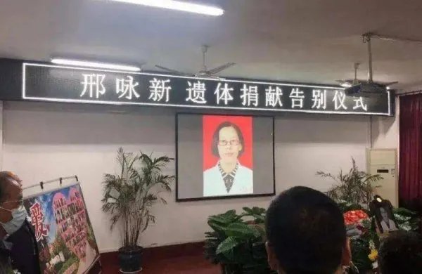 眼科医生去世捐出眼角膜，这是医生最后的馈赠吗？