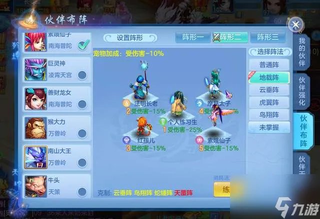 神武辅助门派有什么哪个好 含辅助伙伴选择技巧详解