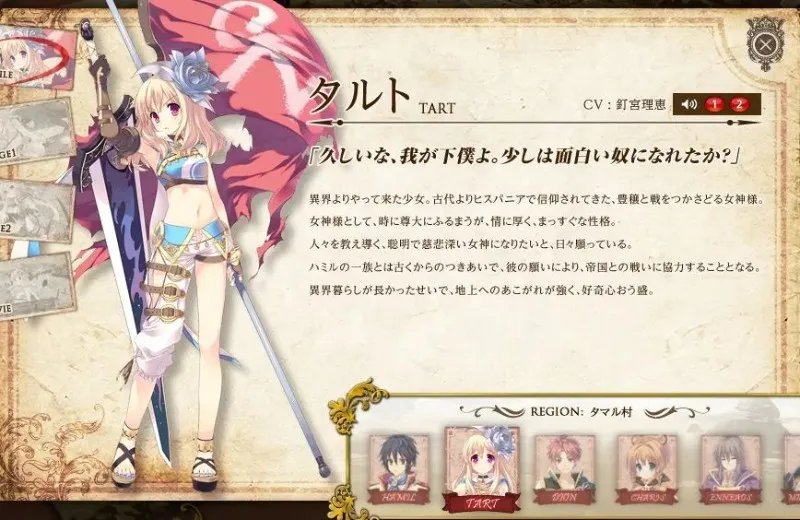 那些优秀却鲜为人知的二次元游戏第一期【迷失攻略组】