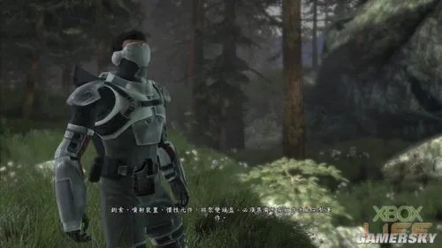 《暗影帝国Shadow Complex》图文心得