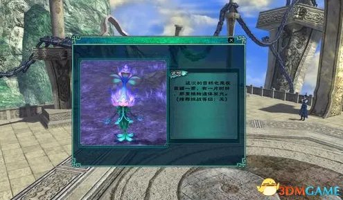 仙剑奇侠传5全隐藏Boss任务图文攻略无知的小草