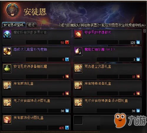 《DNF》11月15日更新内容抢先看 11月15日更新内容介绍