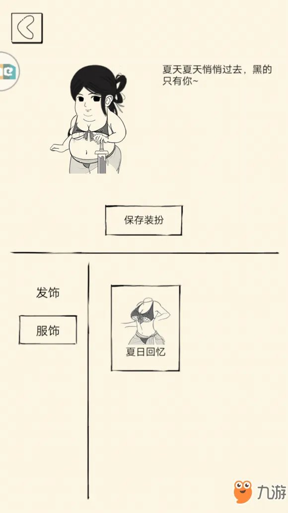 暴走英雄坛怎么打青龙坛主 青龙坛主打法介绍