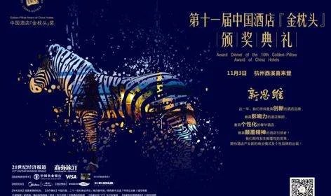 21世纪报系的21世纪报系新媒体