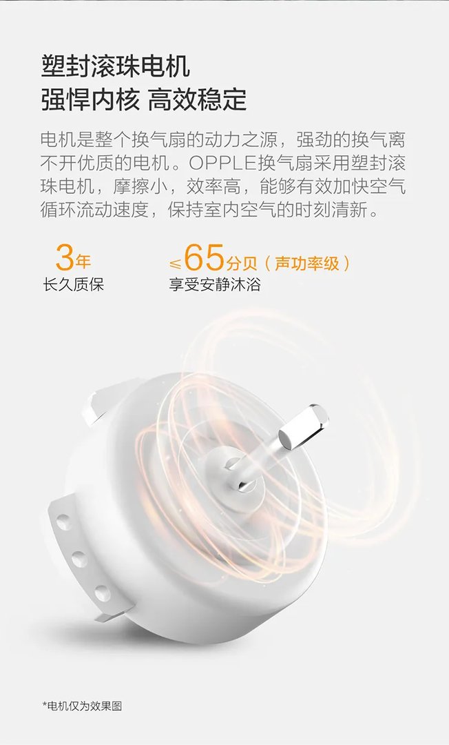 好用的换气扇推荐