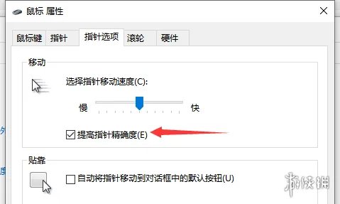 《热血无赖》进不去游戏的解决方法