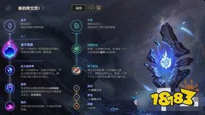 LOL9.24B莫甘娜辅助怎么加点 莫甘娜出装天赋加点攻略