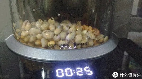 九阳豆浆机Y88蒸汽豆浆测评