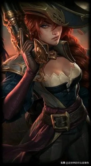 厄运小姐女船长 皮肤以前叫什么？