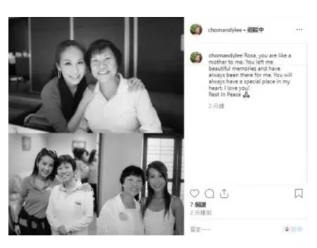 港姐之母陈紫莲离世真正原因曝光 香港半个娱乐圈都来悼念