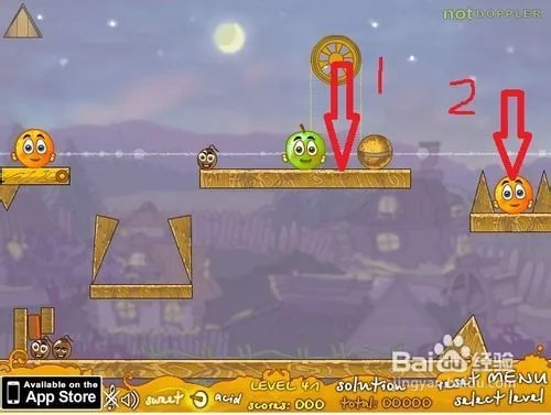 保护橙子增强版3第41-50关详细攻略