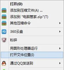 怎么永久关闭360安全浏览器的自动升级
