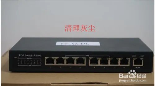 路由器怎么维护