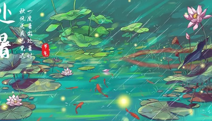 处暑是什么时候2022 2022年处暑是几月几号