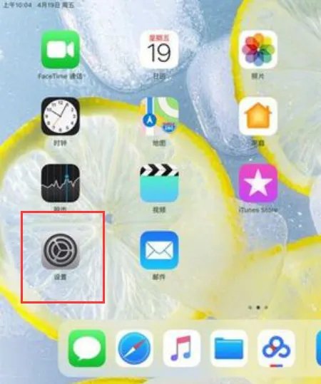 我的ipad是ios5.1.1系统，如何升级？