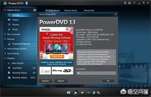 3d播放器那一款最好