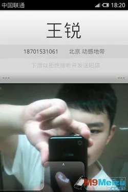截图/真机难辨 传魅族M9样机于10号开箱