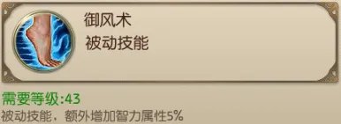 《绿色征途》召唤基础技能怎么样 召唤基础技能介绍