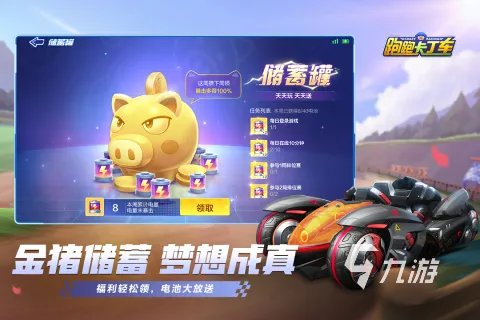 刺激的越野摩托车游戏大全2022 好玩的越野摩托车游戏推荐