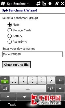 09压轴大作 多普达TD旗舰T8388首发评测