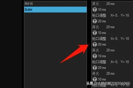 绝地求生鼠标宏设置？
