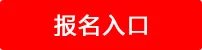 2018中国移动广东公司佛山分公司“领先一路“校园补充招聘公告