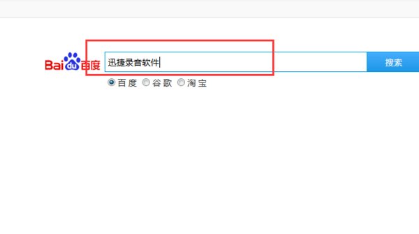 电脑录音软件排行 有哪些好用的录音软件