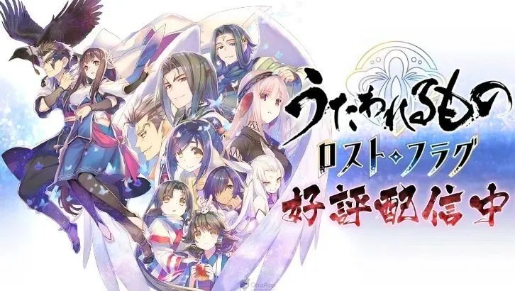 那些优秀却鲜为人知的二次元游戏第一期【迷失攻略组】