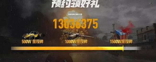 《绝地求生》国服上线时间