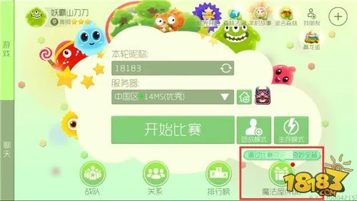 球球大作战刷棒棒糖辅助工具网址一天刷5个