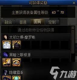 dnf4.20更新了什么 地下城与勇士2023年4月2日职业平衡五一活动更新内容