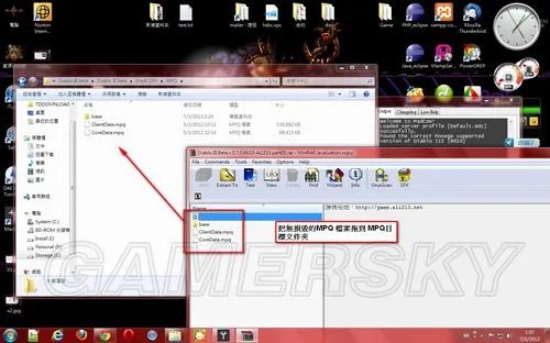 《暗黑破坏神3》破解版安装图文教程