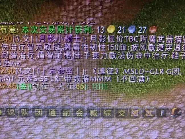 魔兽世界TBC最新赚钱方法有哪些