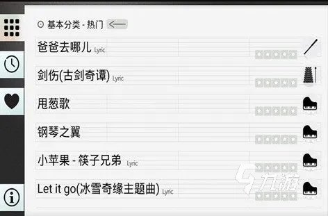 十大钢琴游戏手机版下载自己弹2021 热门钢琴手游推荐排行榜