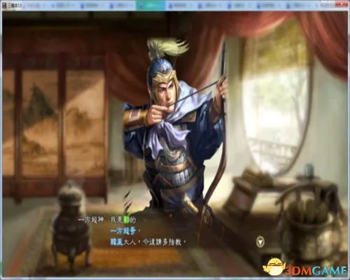 三国志13 绊等级亲密度提升方法 怎么提升绊等级