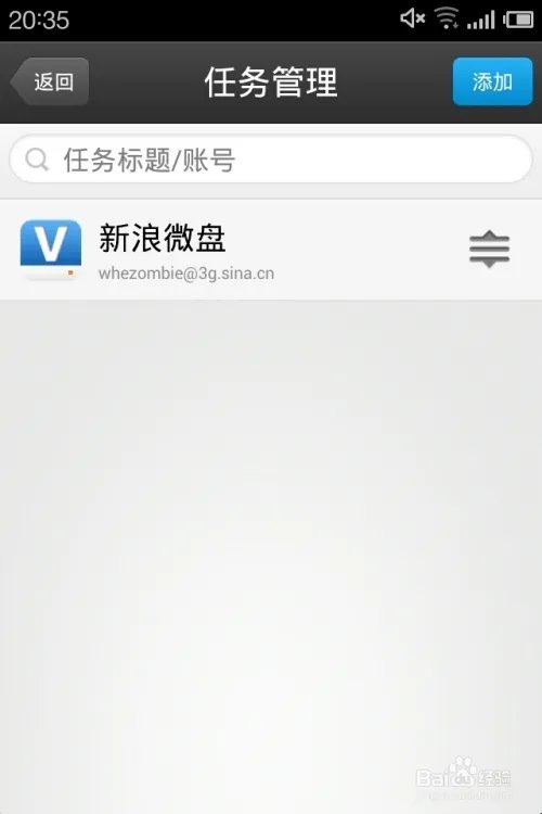 快速论坛贴吧签到工具——一键签到