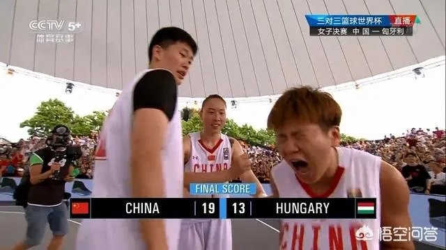 女篮获得中国篮球首个FIBA赛事世界冠军，怎么评价中国女篮的表现？