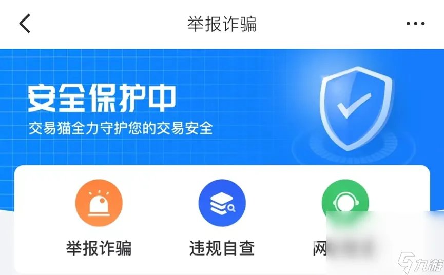 万国觉醒账号交易平台用哪个好 万国觉醒账号交易平台分享