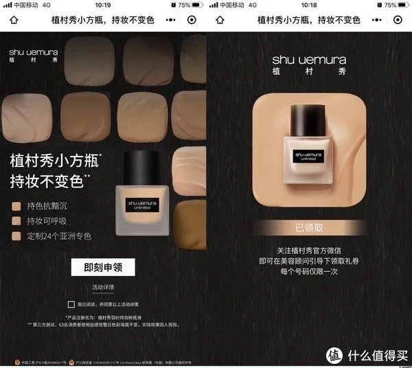 免费申领大牌护肤品小样试用装&个人分享