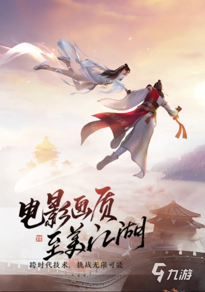 画质高的游戏有哪些好玩2022 十款画质高的游戏推荐